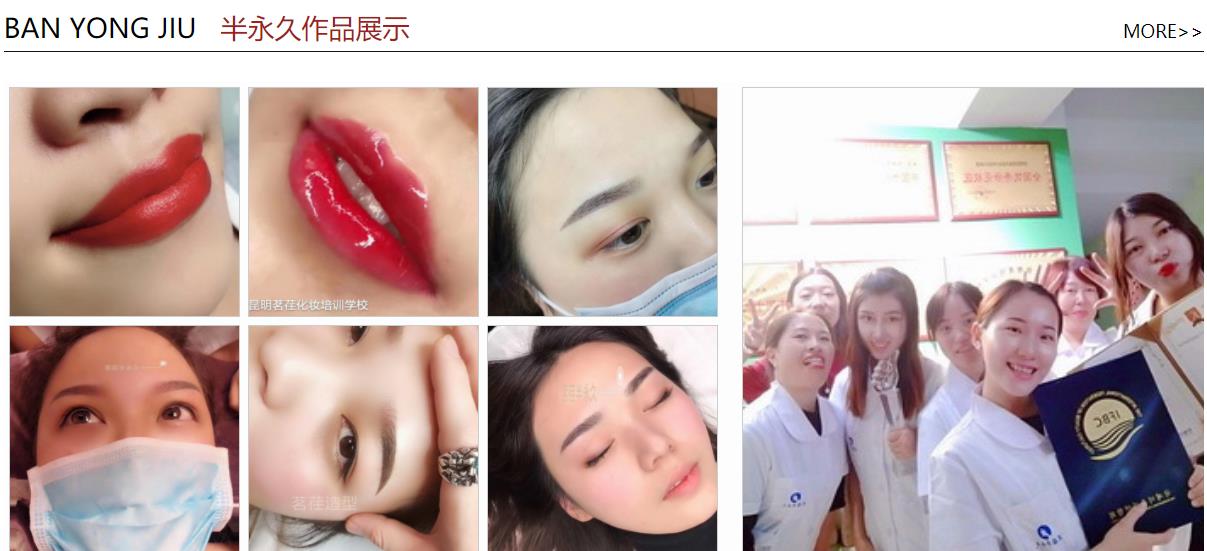 昆明十大纹绣培训学校排名 昆明十大纹绣培训学校排名