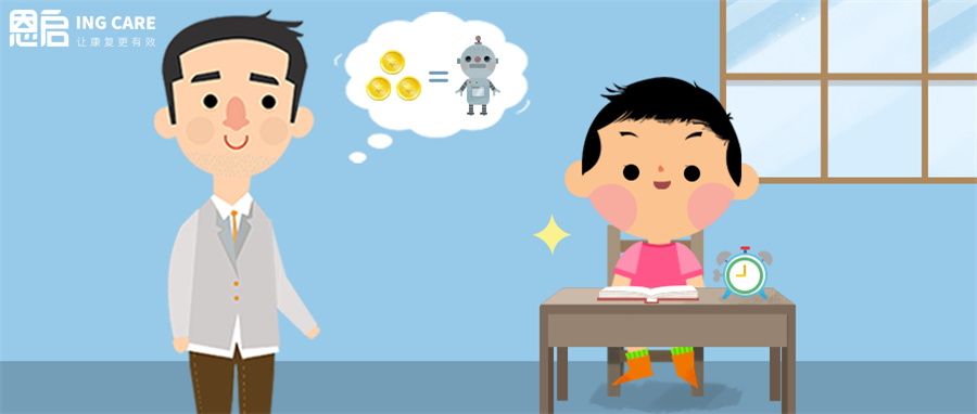 成都自闭症儿童学前融合教育机构排行榜