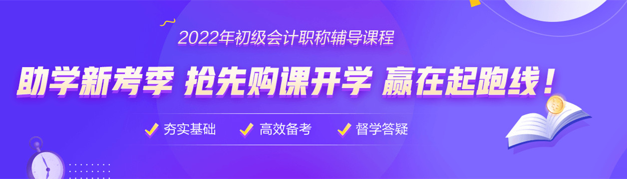国内会计培训品牌排行榜前十