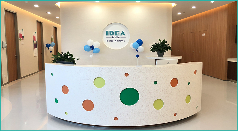 成都自闭症儿童学前融合教育机构排行榜