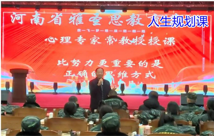 河南前十强叛逆孩子军事化特训基地排名