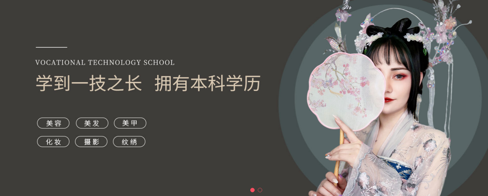 沈阳十大新娘化妆培训学校排名 沈阳十大新娘化妆培训学校排名