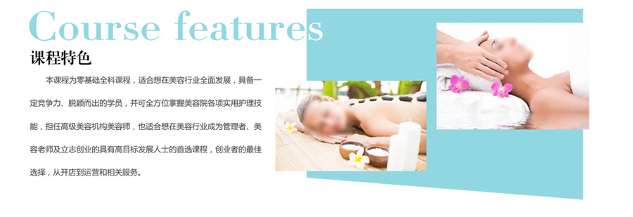 1638339854086058670.jpg 勃朗美容.jpg