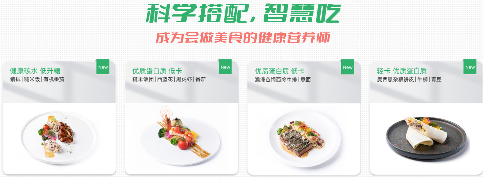 苏州轻食简餐培训班排行榜前十名