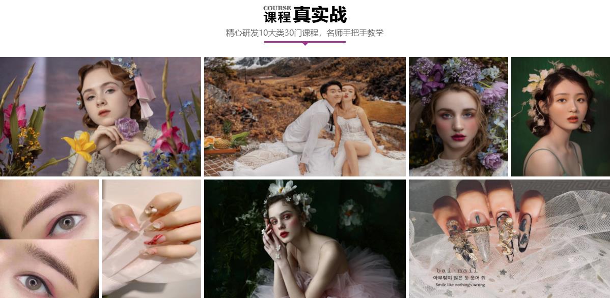 合肥十大化妆造型培训学校排名