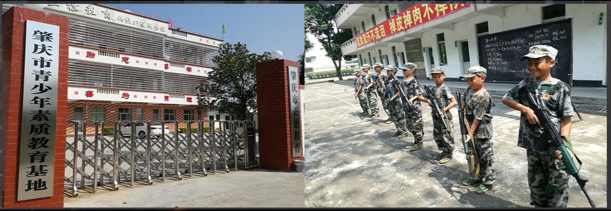 广东叛逆青少年学校-全封闭军事化学校-叛逆孩子特训学校-广东正德青少年素质教育基地
