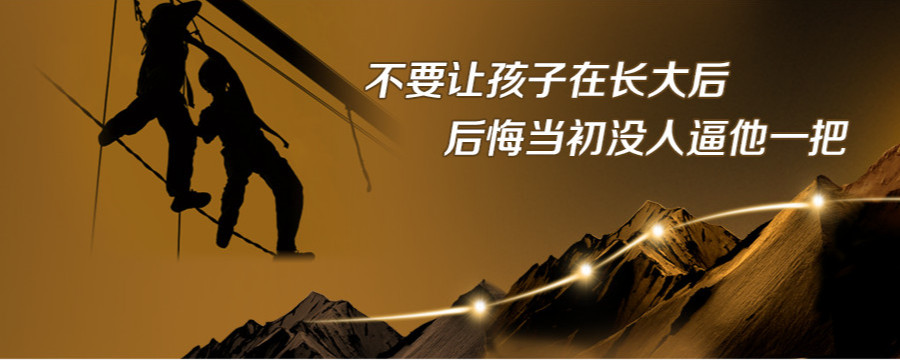 成都问题少年军事化学校实力排名
