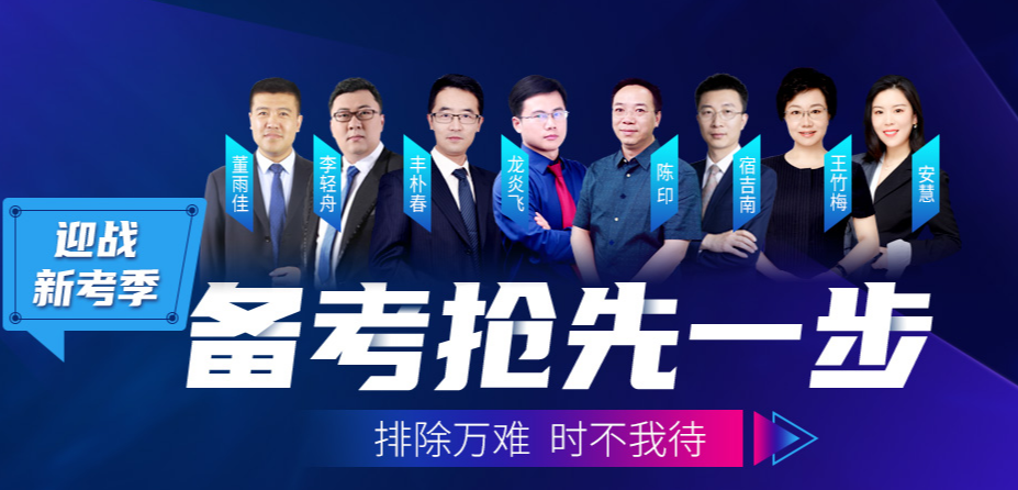 成都十大一建培训机构排行榜