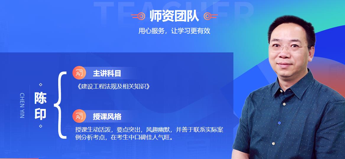 成都十大一建培训机构排行榜