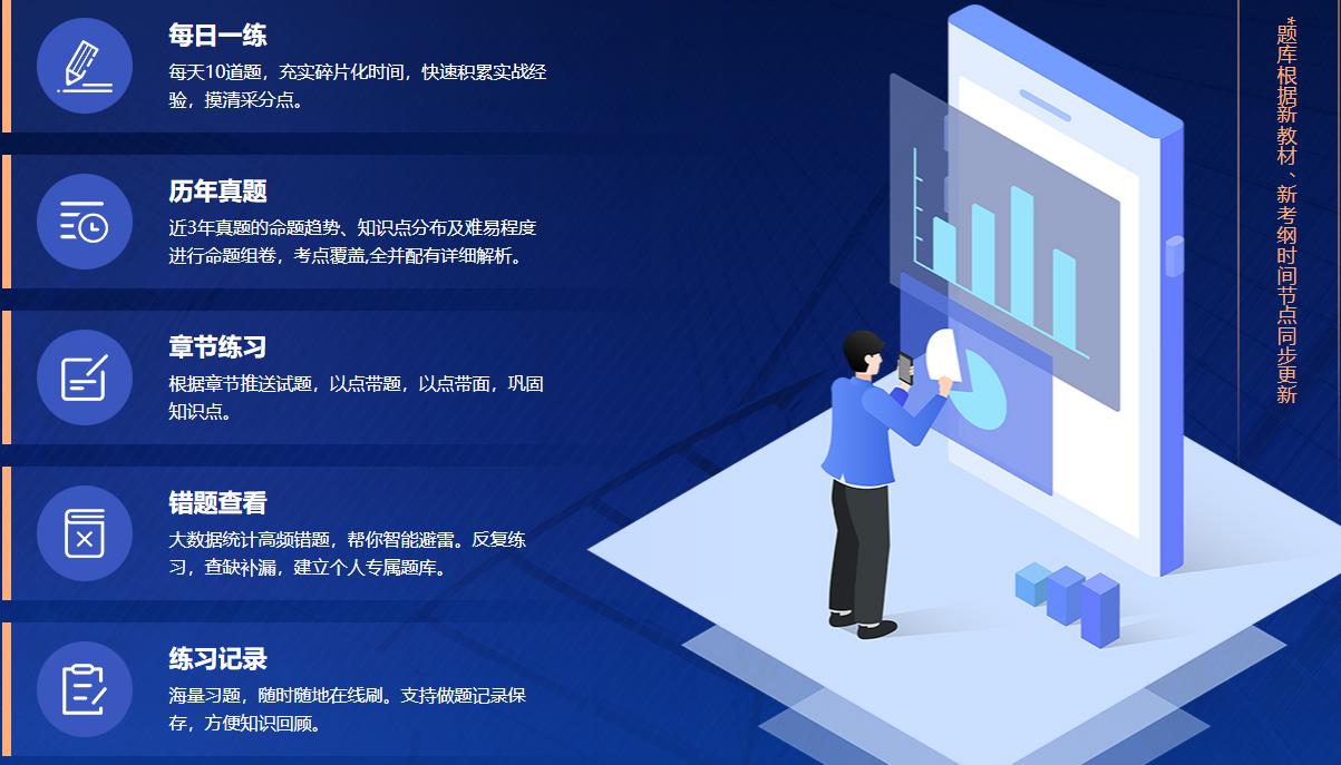 成都十大一建培训机构排行榜