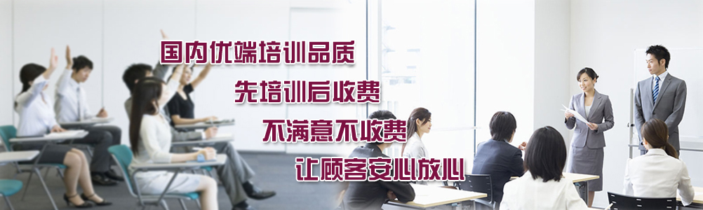  长沙排名top10职场礼仪培训中心
