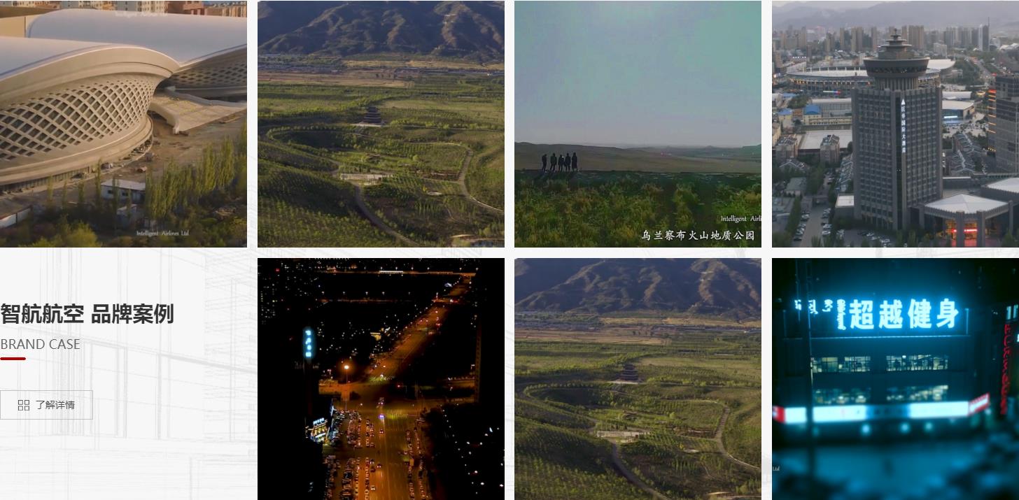 内蒙古无人机培训学校排名前十