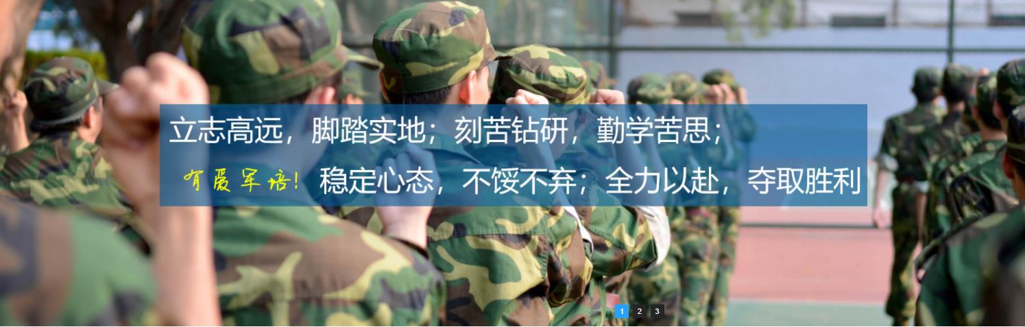 西安排名前十的问题青少年改造学校 西安排名前十的问题青少年改造学校