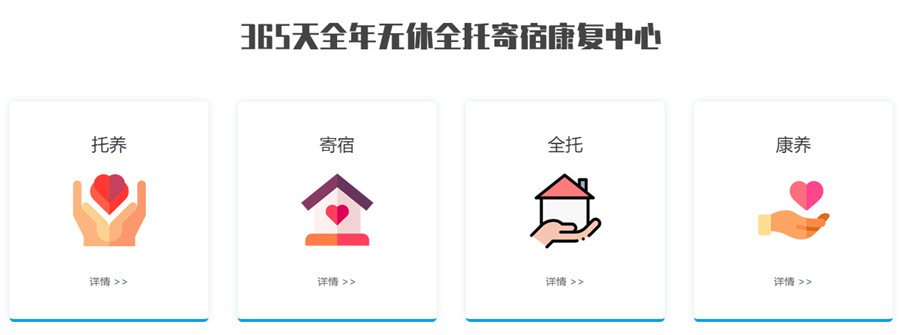 河北十大自闭症全托寄宿学校排名