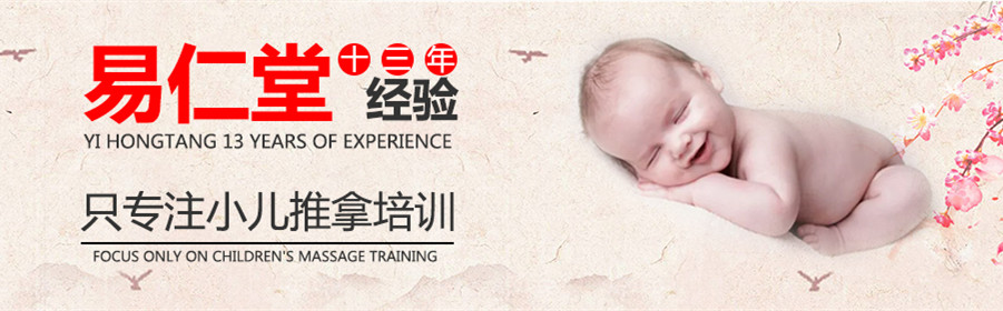 山西中医理疗培训学校排行榜前十名