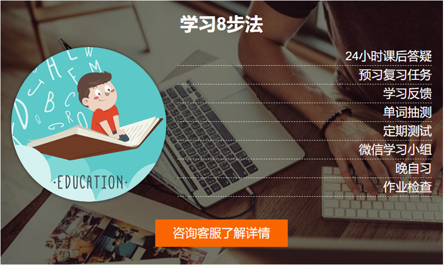 郑州雅思培训机构十大排名哪家好? 郑州雅思培训机构十大排名哪家好?