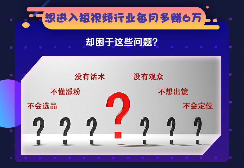 金华抖音短视频电商直播培训机构排名前十 金华抖音短视频电商直播培训机构排名前十