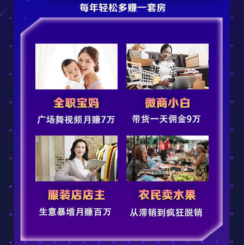 金华抖音短视频电商直播培训机构排名前十 金华抖音短视频电商直播培训机构排名前十