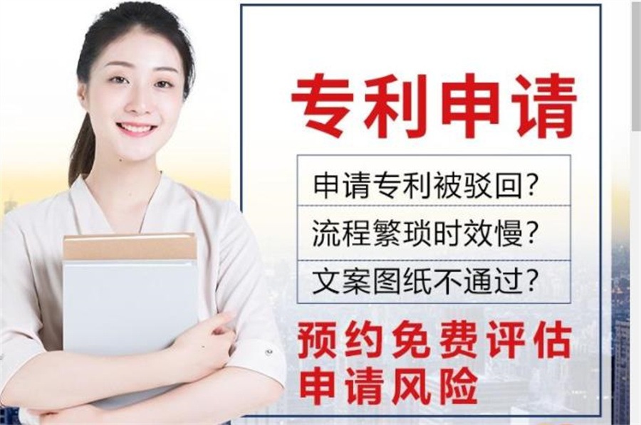 国内十佳专利申请服务机构排名