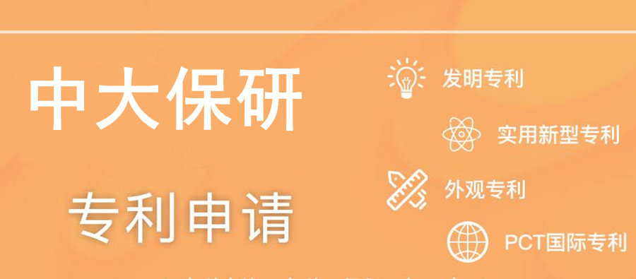 国内十佳专利申请服务机构排名