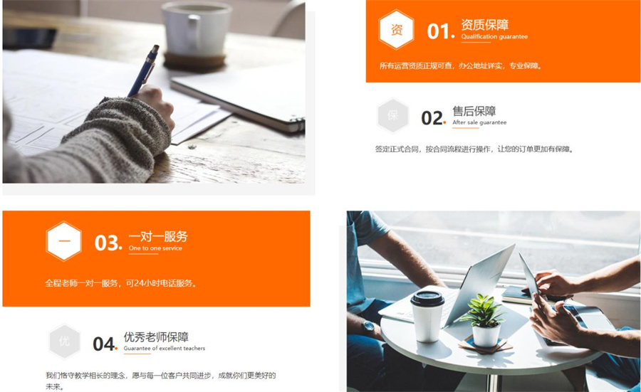 研究生毕业论文辅导机构十大排名