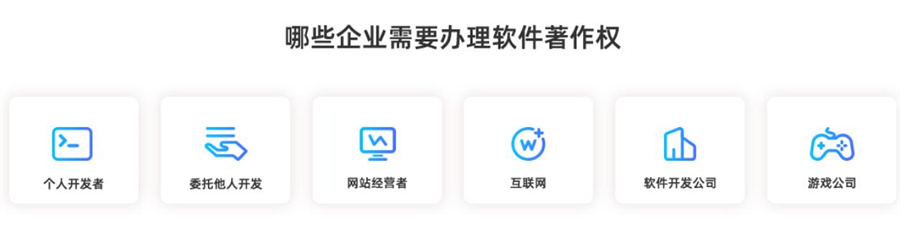国内计算机软件著作申请辅导机构排名 国内计算机软件著作申请辅导机构排名