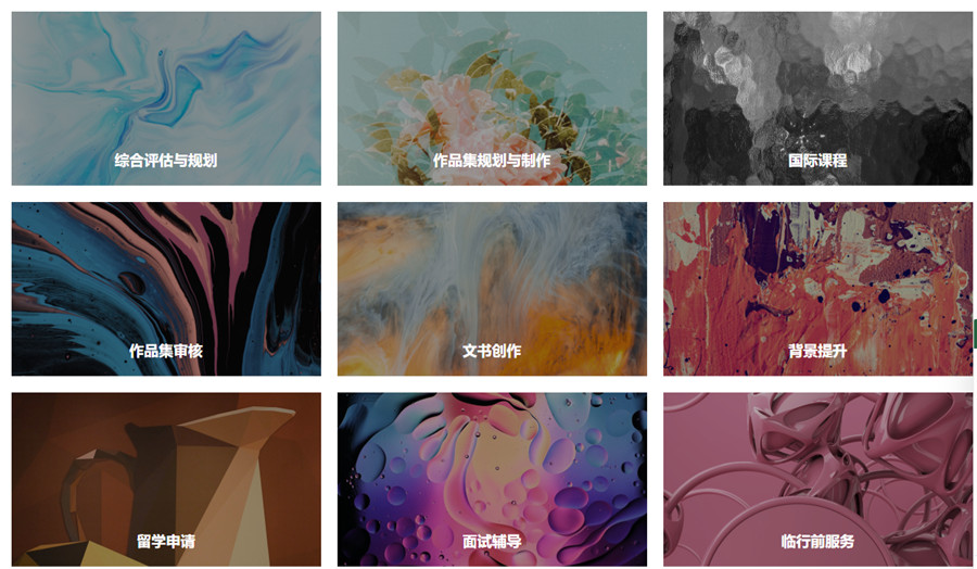 北京正规美国艺术留学作品集培训机构10大排名
