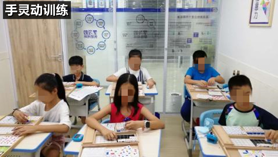 广州孩子专注力培训班排名TOP10 广州孩子专注力培训班排名TOP10