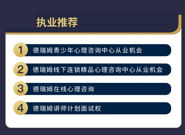 上海心理咨询培训机构哪家好? 上海心理咨询培训机构哪家好?