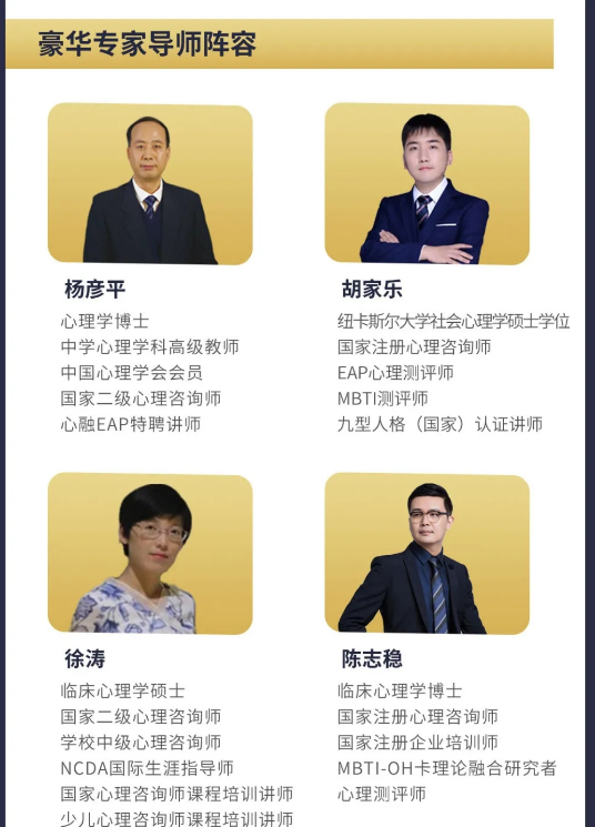 上海心理咨询师培训机构哪家好?德瑞姆心理咨询师培训机构 上海心理咨询师培训机构哪家好?德瑞姆心理咨询师培训机构