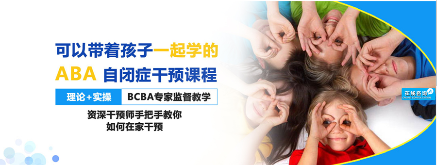 星语特殊儿童教育机构