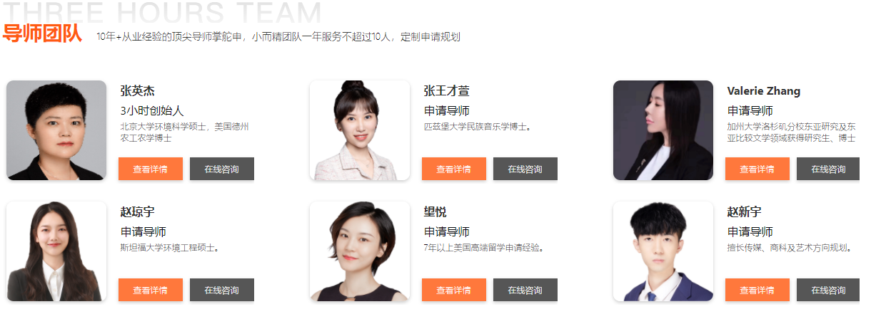 十大美国留学咨询服务中心排行榜 十大美国留学咨询服务中心排行榜