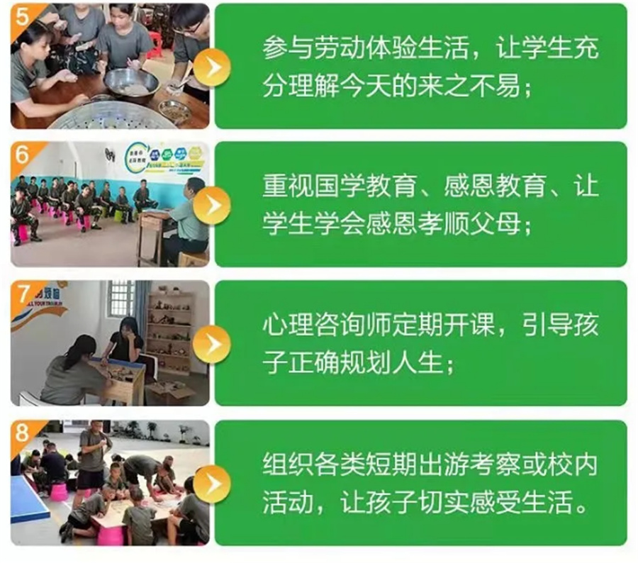 南京问题少年叛逆管教学校十大排名