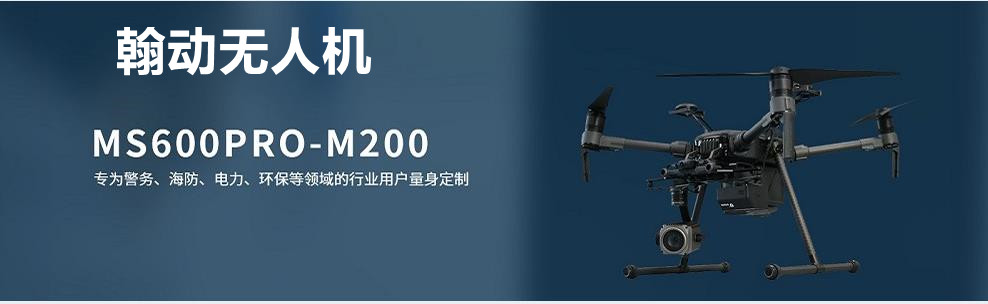 上海靠谱的无人机航拍培训班排名