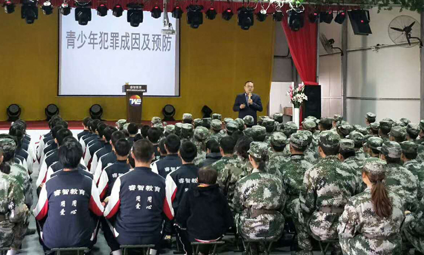 正规戒网瘾学校-全封闭叛逆军事化学校-叛逆问题孩子特训学校-长沙睿智教育 正规戒网瘾学校-全封闭叛逆军事化学校-叛逆问题孩子特训学校-长沙睿智教育