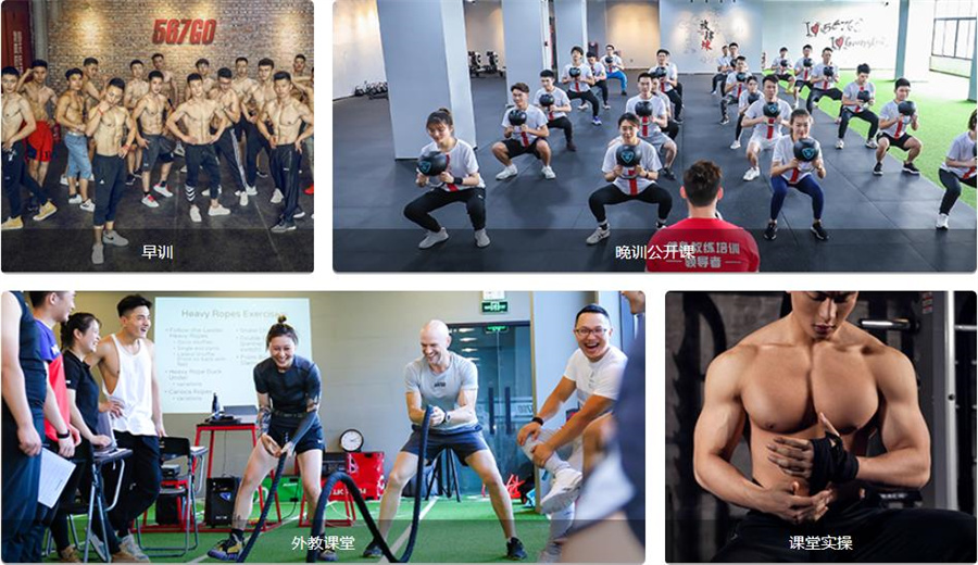 陕西西安健身教练培训班排名哪家好？