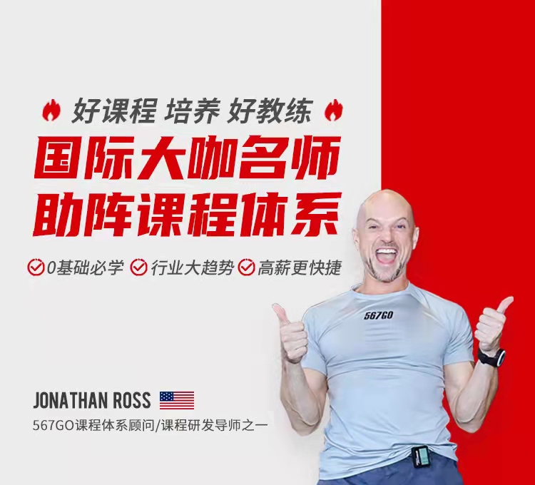 陕西西安健身教练培训班排名哪家好？