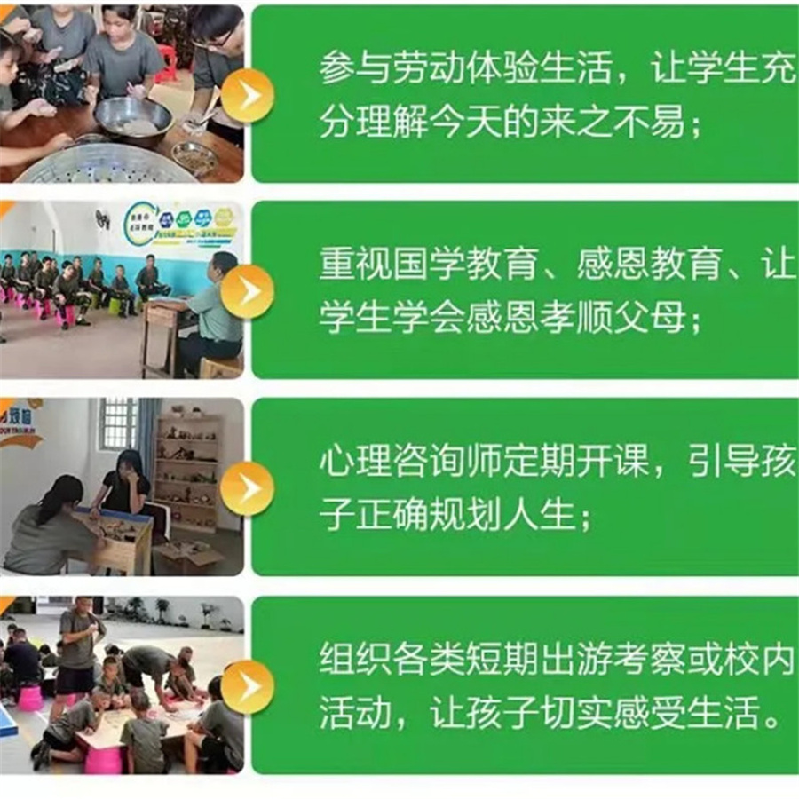 合肥十大青少年戒网瘾全封闭管教学校排名？