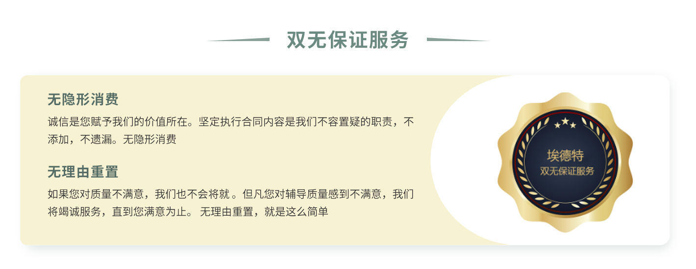 国内专业研究生论文一对一指导机构十大排名 国内专业研究生论文一对一指导机构十大排名