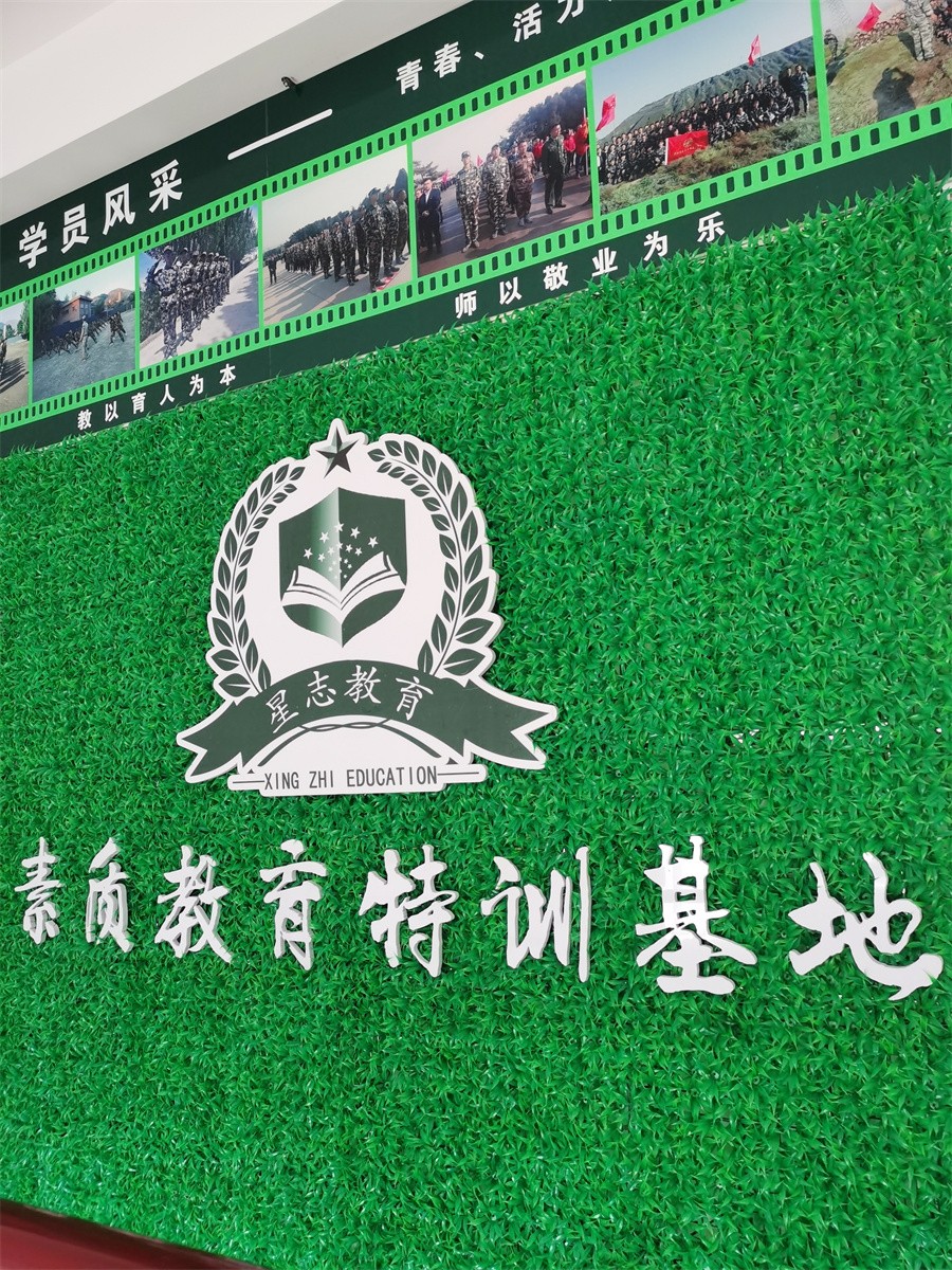 武威十大戒网瘾学校排名