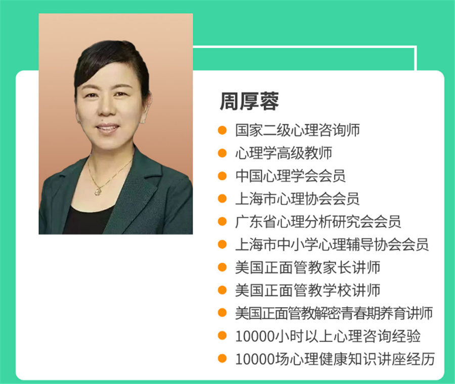 上海青少年心理辅导机构十大排名,德瑞姆心理咨询中心