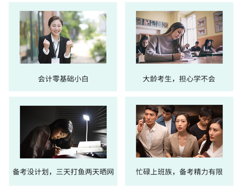 金华初级会计考试报名中心排名前十