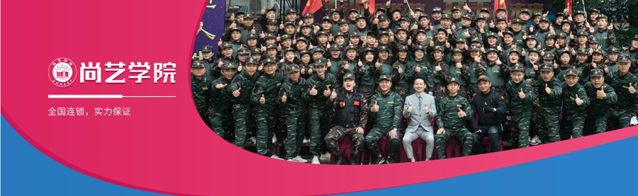 广州美容美发培训学校排名哪家好? 广州美容美发培训学校排名哪家好?