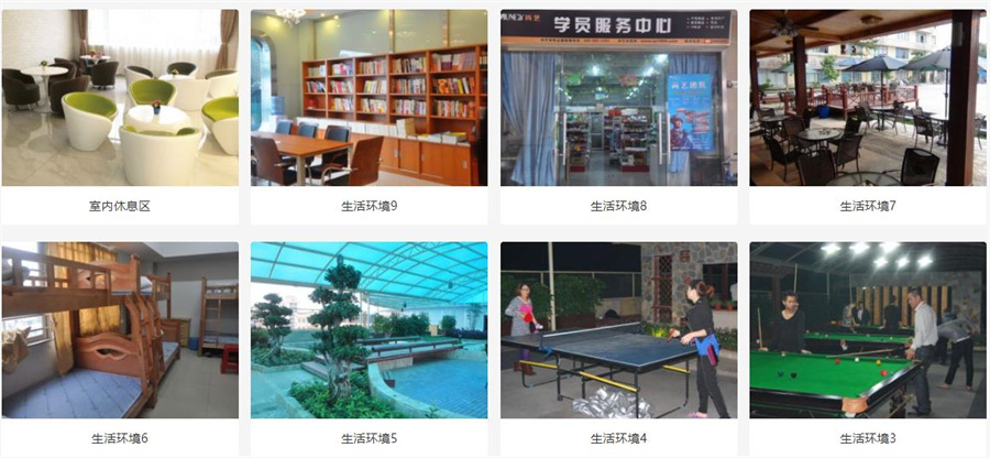 广州美容美发培训学校排名哪家好? 广州美容美发培训学校排名哪家好?