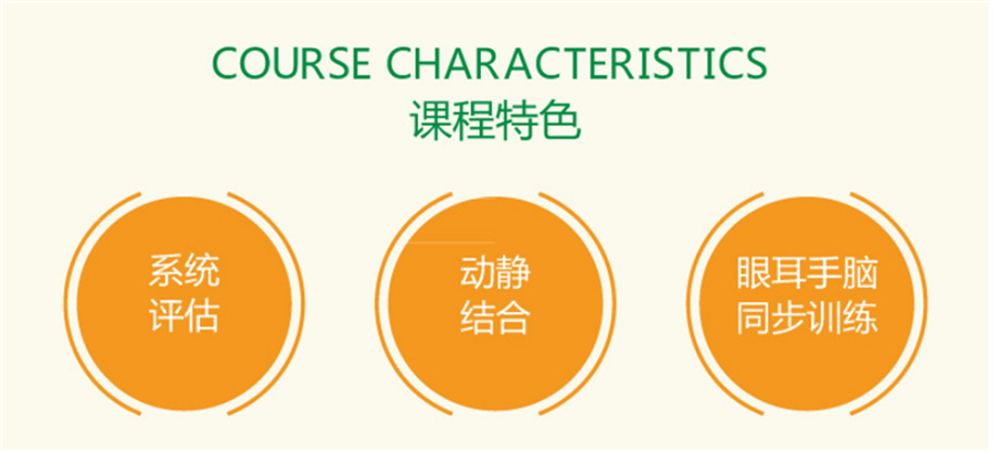 厦门十大注意力训练机构排名,注意力不集中的原因,厦门金慧儿儿童康复中心