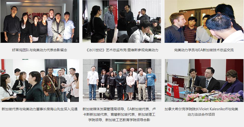 国内十大游戏动作特效培训机构排名榜