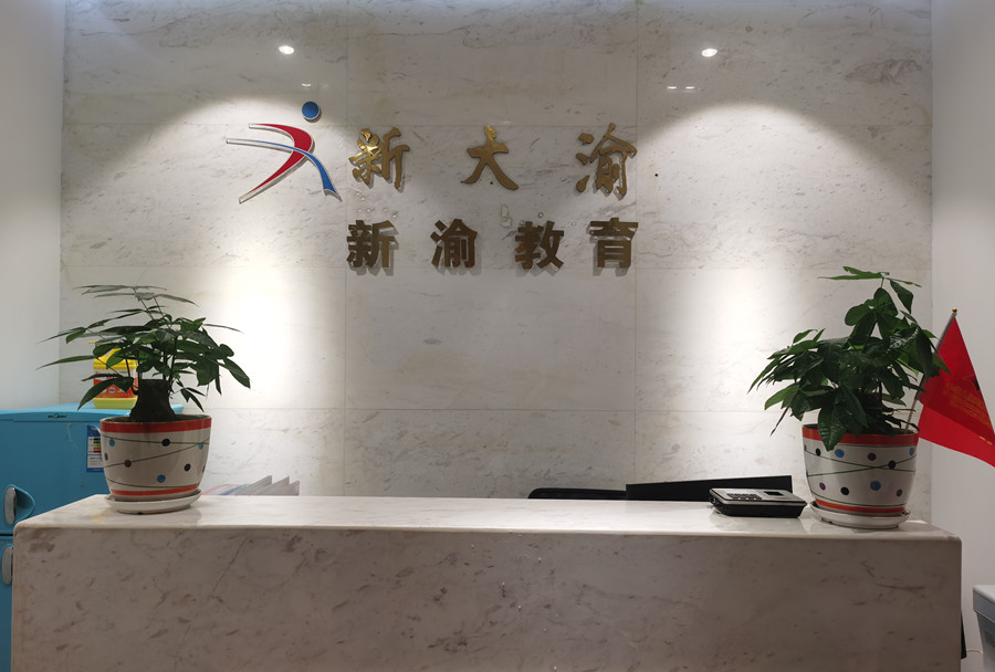 2022人力咨询管理师考证机构全国排名前十 2022人力咨询管理师考证机构全国排名前十