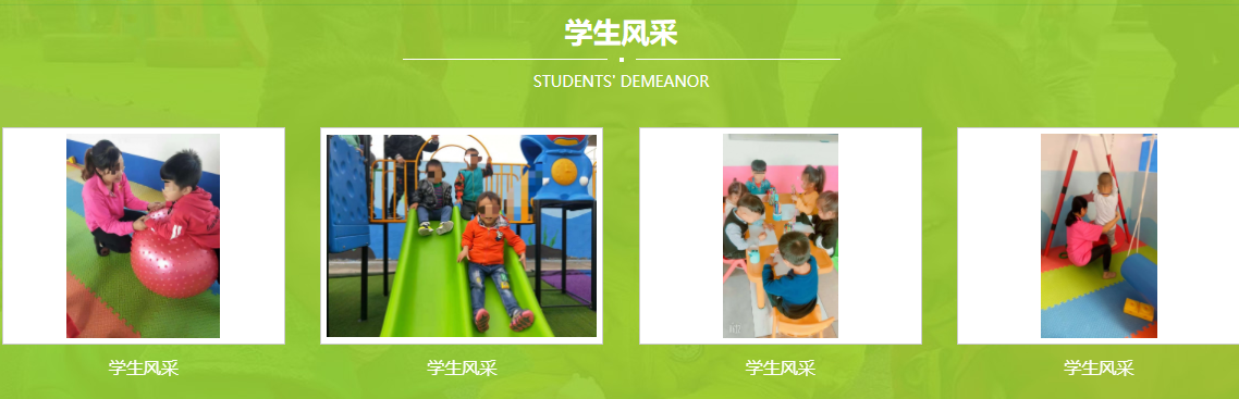 上海孤独症托管中心排名前十