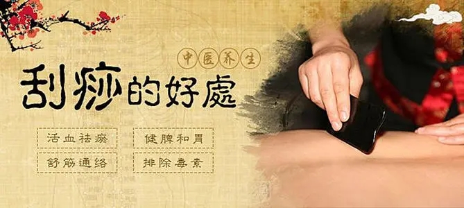 太原口碑好的拔罐刮痧培训机构排名