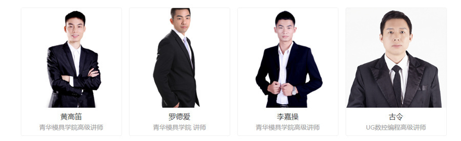 惠州十大数控编程培训机构排名哪家好？青华数控编程培训机构